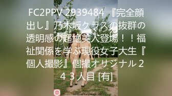 【极品稀_缺❤️性爱泄_密大礼包11】数百位网_红良家母G性爱甄选 极品女神饥渴榨精 内射淫穴 完美露脸 (1)