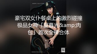 《高颜反差婊☀️泄密》露脸才是王道！爆火OnlyFans校花级清纯女神【孫Z山】私拍~各种紫薇调教发骚被肏~呻吟声堪称一绝 (2)