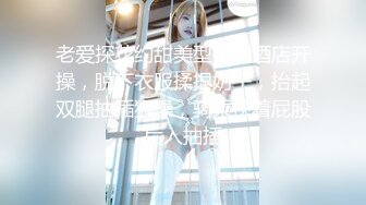 頂級反差學生妹 穿上空乘製服服務金主爸爸，同學老師眼中的乖乖女