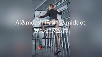 [110AKDL-074]【素人面接】バレエ留学前にAV出演 ”軟体SEX” イギリス行っちゃう前にチ○ポ入れたくて… すわん 20歳 バレエダンサー