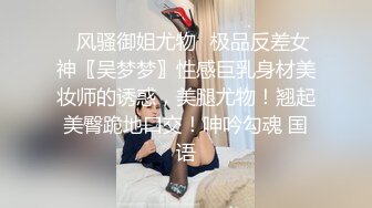 露脸才是王道 火爆网红大波反差骚女【波音姐】与纹身少年各种性爱谁能拒绝每天性瘾急不可耐的妹妹 (2)