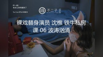 ✿反差尤物✿清纯女神〖樱空桃桃〗淫荡表妹成年献身，用肉体献身表哥想做哥哥的新娘，女神极品蜜桃小丰臀爱了么