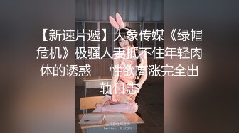  老马寻欢约操大奶骚熟女，乳推毒龙钻，扛起双腿爆操，后入大肥臀撞击