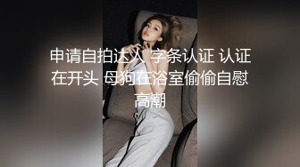 【新片速遞】 超级可爱床单模特身材白皙皮肤，黑丝美鲍极致网红脸