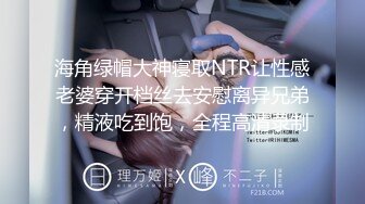 STP28911 性感白丝护士悉心照料病人反被操网红 糖糖 VIP0600