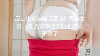 STP28671 网红少女 剧情迷奸前女友爆肏小骚货▌提莫▌肆意玩弄肉体 美妙快感体内涌动 爽到无法拒绝舒畅呻吟