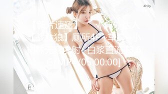 STP32151 猛料视频 气质颜值网红美女演绎 生物家教老师的实体操作女性生理卫生课 心蓝 VIP0600