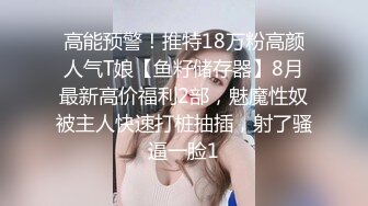 【极品网红学妹】小敏儿 仙女气质楚楚动人美少女  黑神话悟空女玩家温柔吮茎 美妙输出蜜穴 凸凸劲射子宫