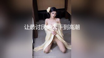 乌克兰混血- 美妖Nafis- 和国内小哥哥的一夜爱情，被玩弄妖棒，从后面抱着进入身体，实在太疯狂啦！