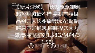 STP29946 ?娇嫩学妹? 极品校花极下海网红美少女 ▌小敏儿▌王者Cos安琪拉约拍 被摄影师内射中出 浓白精液疯狂溢出窄穴 VIP0600