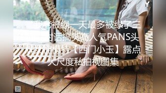 高清源码录制新人小哥《嫖娼代言人》约炮颜值不错的卖淫女可惜没有射出来