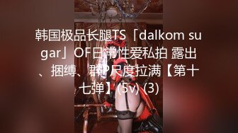  超顶 身材尤物HimeTsu  紧致裂缝鲜嫩无毛鲍鱼 S型曲线蜜臀嫩乳 炮机羞耻侵犯嫩穴