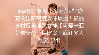 《精品绝版大师级作品》走情色唯美路线的推特摄影大咖【加藤龙】女体主题艺术私拍~全是露脸裸身反差婊女神