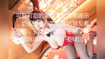 【最强❤️绿妻大神】Lucky✿ 众狼期待天府绿帽大神 最新3P淫趴下集 黑丝高跟女神侍奉 轮流疯狂输出 爆射吞精太骚了