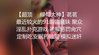 榨汁精七夕车震篇 和亲爱的爱爱 就喜欢被别人看呢