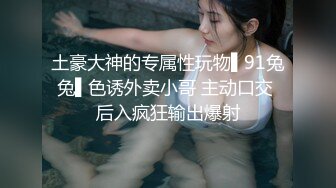 最新强推，网美推车OnlyFans极品女M母狗变态人妻ann私拍，NTR老公3P双飞多人淫乱主打一个刺激 (1)