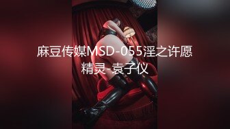 源码自录 阿黑颜反差婊【施施】戴狗链遛狗 无套啪啪口爆 6-16至7-18 【45V】 (1451)