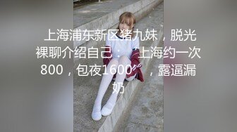 成都小骚妹