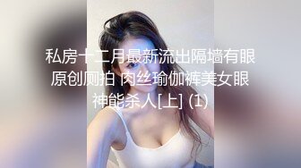 頂級顏值巨乳美女『Brat』最新桑拿房啪啪私拍 忘情深喉吃屌特寫 抽插猛操