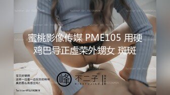 商场女厕全景偷拍多位制服美女的丰满大肥鲍