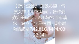 91xh98hx新作-FUCK ME丁字裤美乳小情人美臀后入爆操浪穴 无套抽插直顶子宫