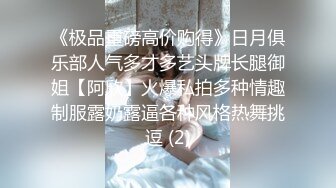 国内厕拍大神潜入某高校隔板女厕后拍学妹尿尿有几个妹子颜值还不错1080P高清版