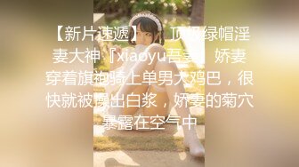 【海角❤️极品乱伦】乱伦大神《我的妈妈是脚模》双飞妈妈和小姨前传篇❤️在小姨帮助下终于插进了妈妈的阴道 很软很滑