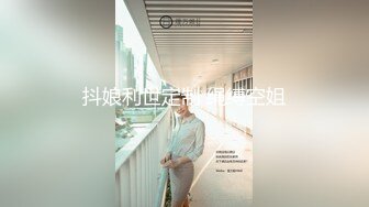   绿帽人妻 无需否认性交在社交圈里也是十分重要且有效的手段 这对超级巨乳是最爱