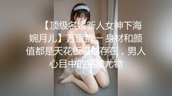 高档餐厅女厕❤️连拍多位年轻美女们的极品小嫩鲍 (2)