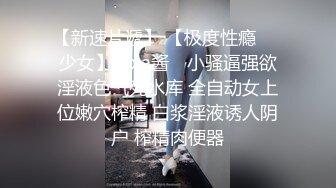 00后小仙女 FortuneCuttie 小骚货在公共桑拿房勾引我 对白刺激 被爆操射满