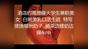 爱豆传媒IDG5486约炮户外私拍女模特上门服务