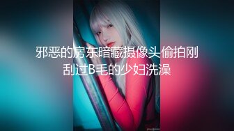 STP21939 【推荐尊享】超美气质小少妇【果儿】剧情新作-黑丝OL制服白领勾搭领导 穿着衣服操到高潮 身材超级诱人