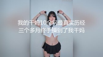  纯欲系极品小女人让大哥在镜头前玩弄，吃奶舔逼道具抽插样子好迷人