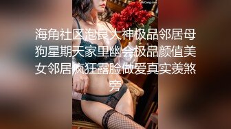 91新人小软-娇小可爱的清纯大奶美女玲玲