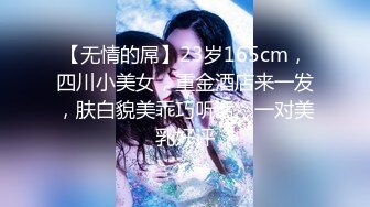 国产麻豆AV MD MD0140-2 家有性事 EP2 爱在身边 蜜苏(苏艾文)