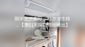 【锅锅酱】我的jk尤物女友