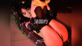 HazeHer系列-大尺度的女生联谊会（被欺负的女孩们）【37V】 (22)