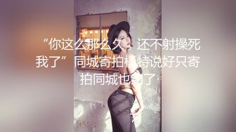 极品P站知名网红女神▌马苏儿▌一拳超人强迫中出龙卷 蜜桃臀香艳榨汁 后入狂肏内射淫靡精液溢出