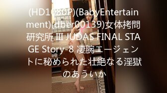 [新]FC2-PPV-4360403 偶像培训班认识的极品清纯女