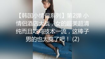 露脸车上口活 开档黑丝后入