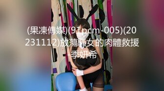 极品颜值甜美大圈妹子 各种体位骑乘猛抽猛操三千下！--4K字幕版