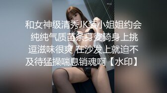 劲爆网红美女柚子猫过膝黑丝