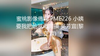 XJX0011 香蕉视频传媒 穿JK制服的邻家小妹 小水水