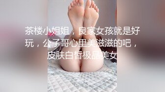 第二场 00后 粉嫩小萝莉迎战大屌 征服欲满满狂暴输出 高潮迭起让她终生难忘