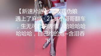 国产AV 杏吧 游戏女友 lisa