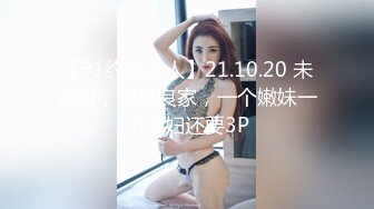 黑包熟女