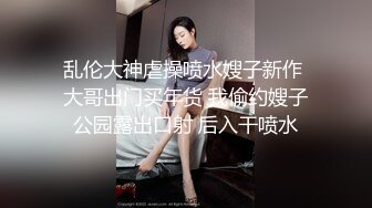 自称原创大神姐弟乱伦，离婚后的姐姐被软磨硬泡的搞到手答应了，啪啪喷水流白浆