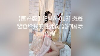 ✿扣扣传媒✿ FSOG071 超顶校花极下海美少女 ▌小敏儿▌榜一大哥线下玩弄女主播 鲜滑白虎小穴 无套深入蜜道内射