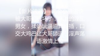 STP32050 天美传媒 TMG138 新婚不久的少妇与邻居偷情 小欣