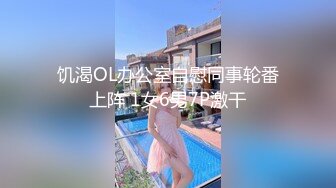 ★☆全网推荐☆★11月最新强推，网美推车OnlyFans极品女M母狗变态人妻ann私拍，NTR老公3P双飞多人淫乱主打一个刺激 (7)